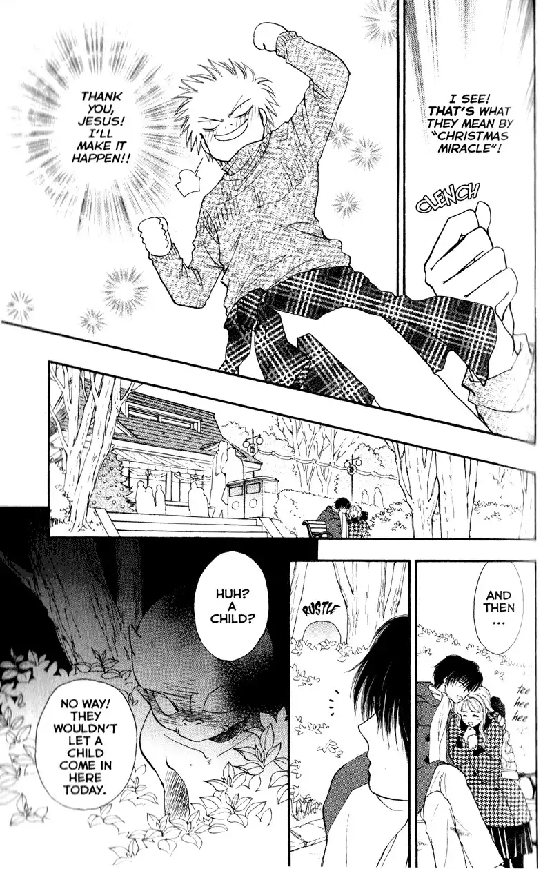 Joousama no Inu Chapter 19 14